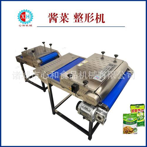 心和肉片压扁机 台湾炸鸡排压扁设备 鸡胸肉压排机 竹笋压平机