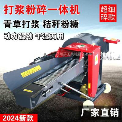 牧草打浆机家用小型多功能粉碎机干湿两用鸡鸭鹅碎草机养殖用220V