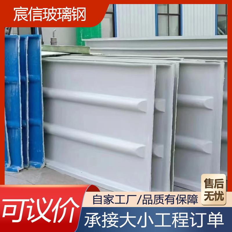 FRP废水污水池集气密封罩收集防尘集气罩 厂家提供玻璃钢拱形盖板