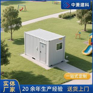 集装 网红商业街集装 环保公厕公园车站临时 户外快装 箱房 箱洗手间
