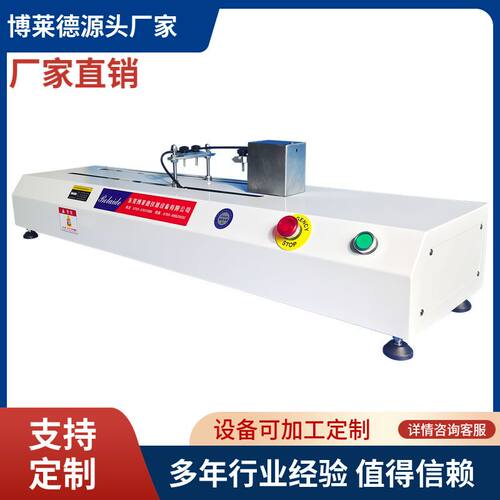 卧式封装带载带剥离拉力试验机 强度SMD载带SMT编带测试机厂家