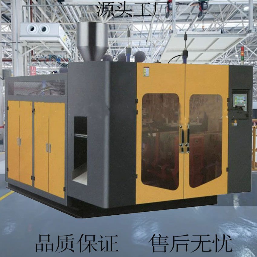 PP食品级塑料牛奶瓶椰奶瓶中空吹塑机吹塑模具全自动订购优惠机械