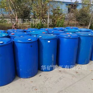 液压支架用防冻液 防结垢防腐矿用防冻液 MFD-50液压支架防冻液