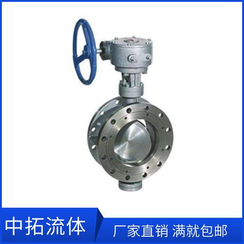 D343x-10P软密封不锈钢法兰蝶阀DN300三偏心304蜗轮蜗杆蝶阀DN350