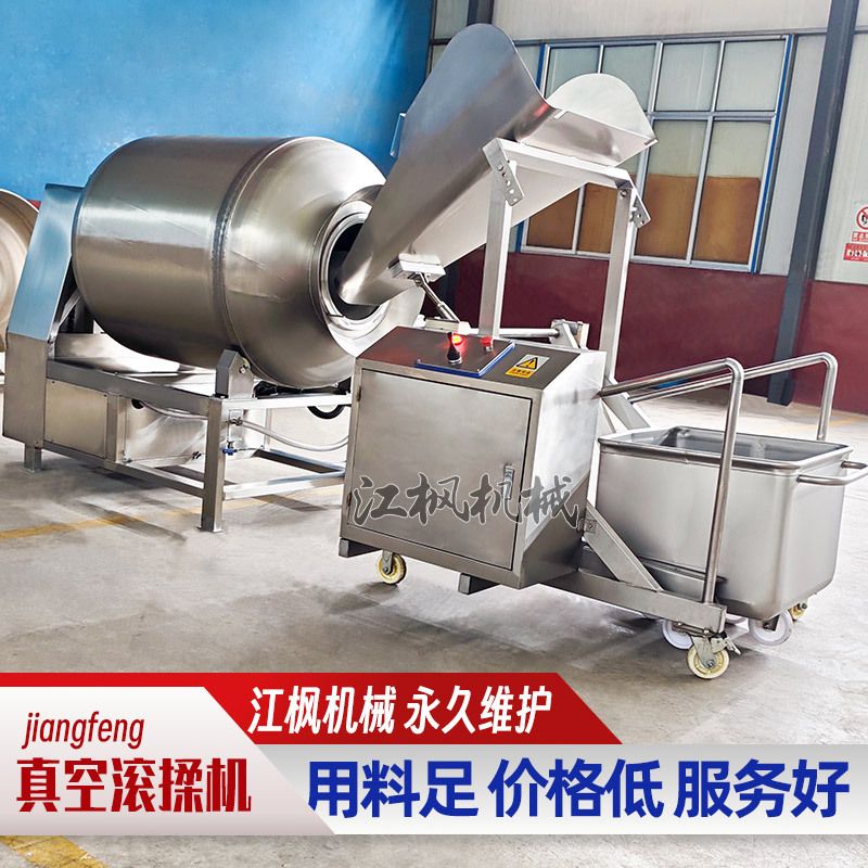 江枫真空变频滚揉机 肉类不锈钢调理品腌制机 商用真空呼吸式滚揉
