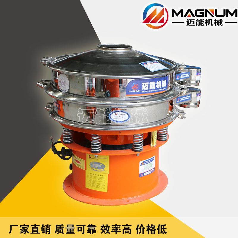 石墨烯材料振动筛不锈钢材质质保18个月多层定制石墨烯振动筛粉机