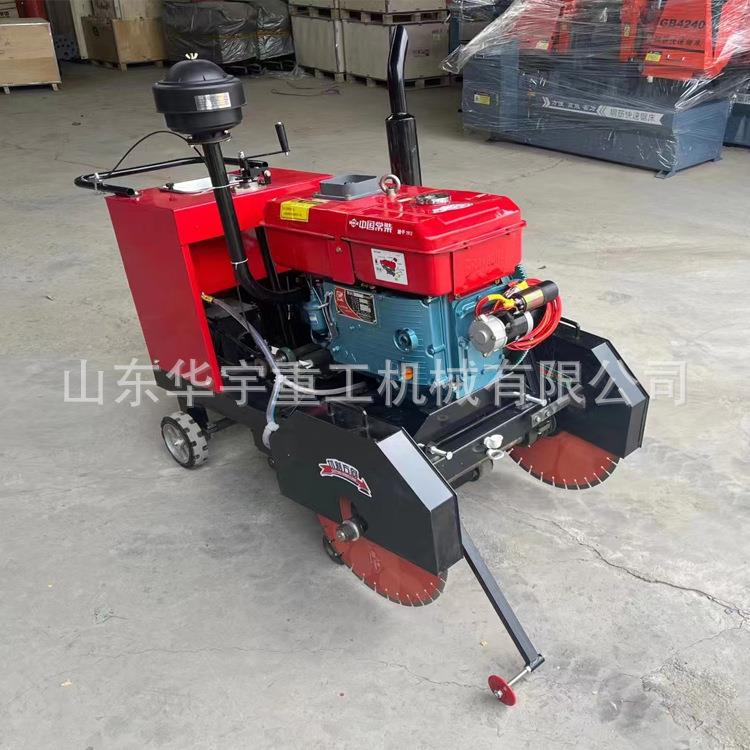 供手推式柴油马路切缝机 手推式马路切割机 混凝土路面切割机