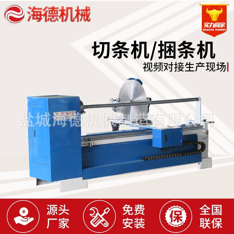 全自动电脑切捆条机 双面磨刀分切机 海绵床垫切割机,五金/工具,车床,淘宝优惠券,粉丝福利购,淘宝优惠卷