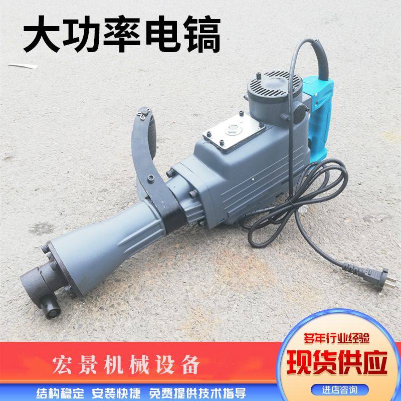 宏景95A工业级大功率电镐手持式冲击式拆墙打地面电镐锤,五金/工具,工程钻机,淘宝优惠券,粉丝福利购,淘宝优惠卷