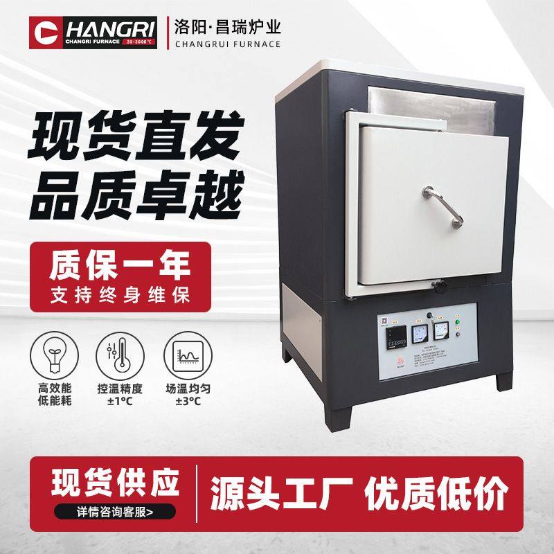 马弗炉箱式电阻炉高温热处理工业退火炉回火炉测试灰分电炉实验室,工业油品/胶粘/化学/实验室用品,马弗炉/电阻炉/实验炉,淘宝优惠券,粉丝福利购,淘宝优惠卷