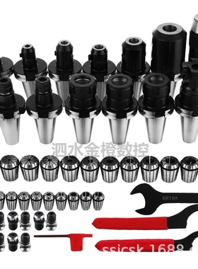 CAT40数控刀柄筒夹套装ER32ER16夹头FMB22端面铣刀柄英制美标跨境