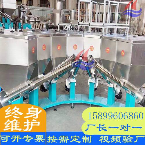 厂家供应小料配方机全自动粉末颗粒称重配料机触摸屏自动计量设备