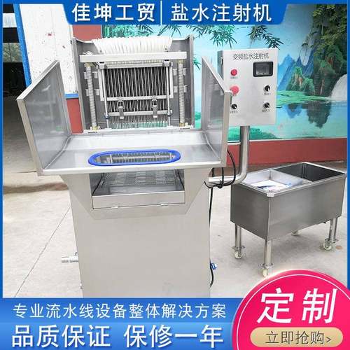 生产鱼类盐水注射机 带骨盐水注射机 80针牛肉盐水注射机
