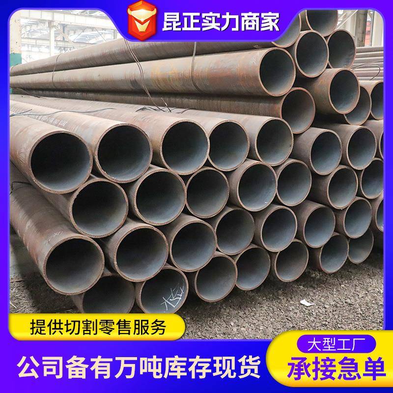 45号薄壁无缝钢管40cr大口径无缝管机械设备用结构无缝钢管