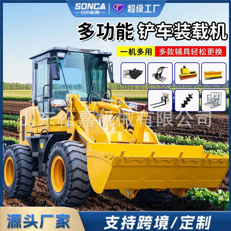 多功能装载机四驱柴油工程小铲车养殖场建筑抓木推土机可定制铲斗