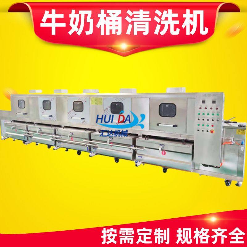 高压喷淋牡蛎筐清洗机 全自动龙虾筐洗筐机机 连续式生蚝筐清洗机,清洗/食品/商业设备,洗筐机,淘宝优惠券,粉丝福利购,淘宝优惠卷