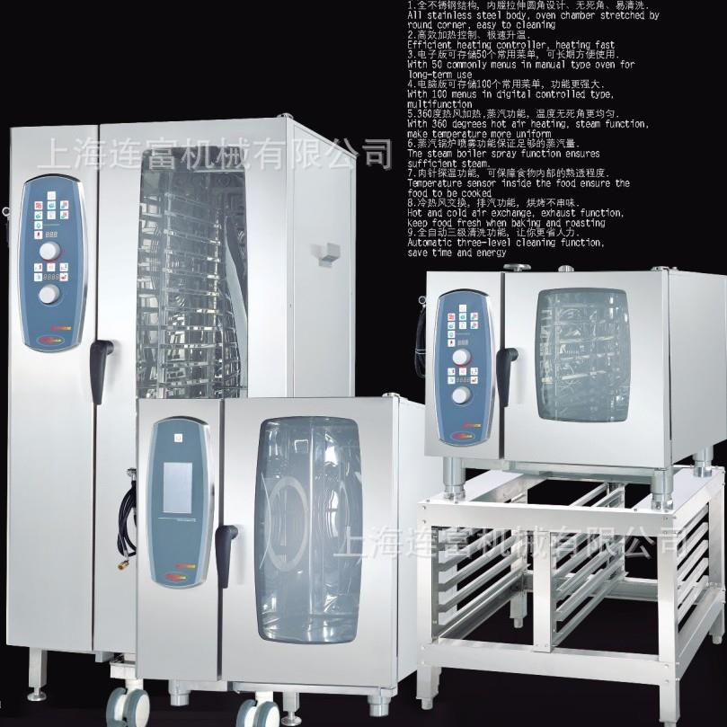 蒸烤一体6盘/10盘/20盘蒸烤箱 电脑版触摸屏多功能蒸烤箱 带锅炉