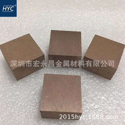 ASTM B702 ClassC钨铜棒 钨铜板 钨铜合金棒 圆棒 钨铜合金板 管