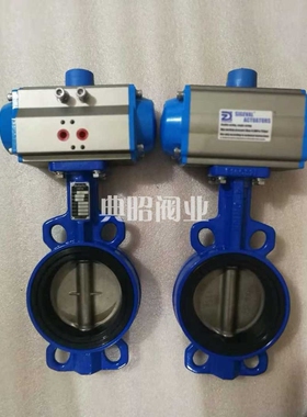 气动中线蝶阀 D671X-10/16气动软密封蝶阀 D671气动蝶阀