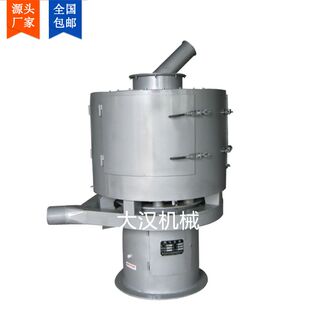 厂家供应气流筛分机 气流筛 大型气流筛 可按需定制 立式