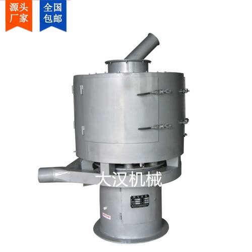 厂家供应气流筛分机 立式气流筛 大型气流筛 可按需定制