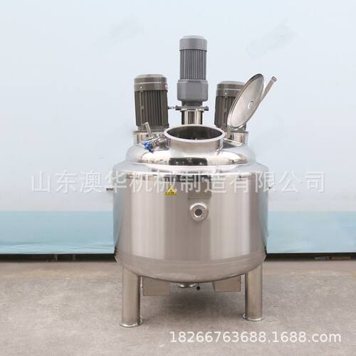 不锈钢乳化硅油高速分散搅拌罐三轴配液刮壁搅拌桶环氧树脂反应釜