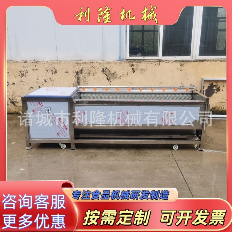 毛辊清洗机 太子参清洗机 黄精清洗设备中药材葛根清洗机