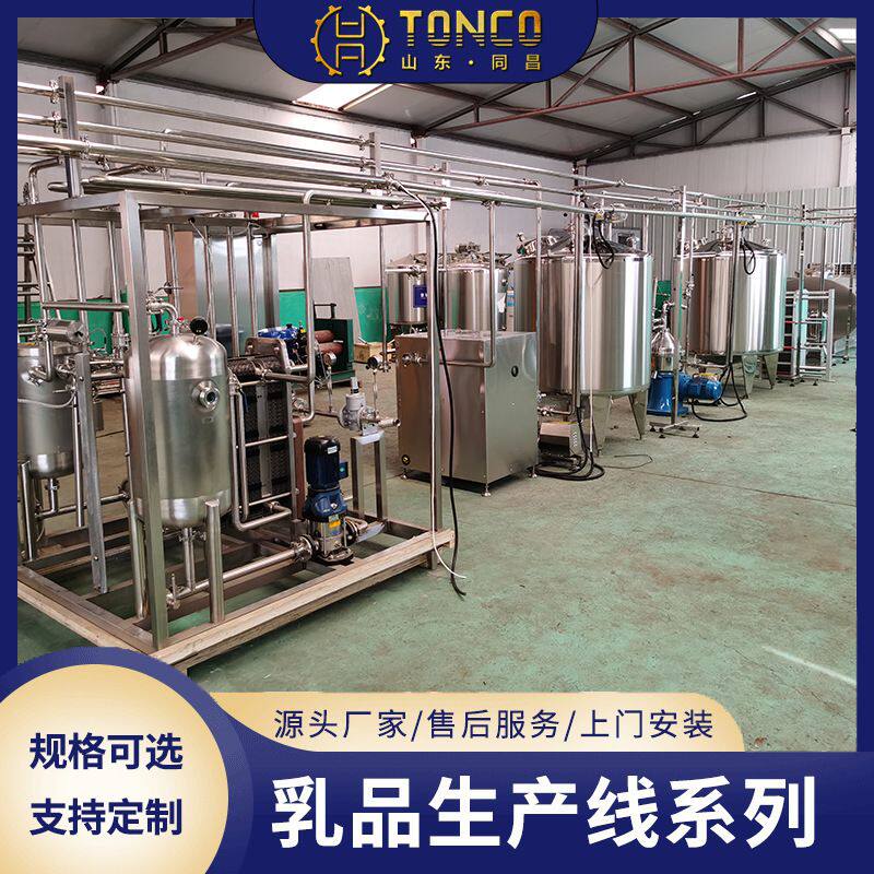 青海牦牛奶制品生产线 奶皮子奶酪奶豆腐生产设备 酸奶加工设备