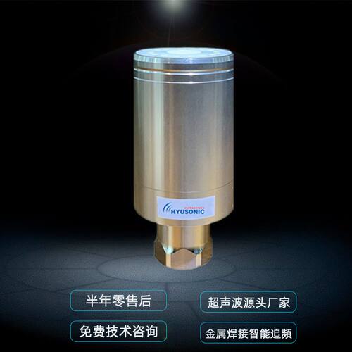 大功率20K超声波换能器 定 制 超音波焊接口罩机配件加工 厂家
