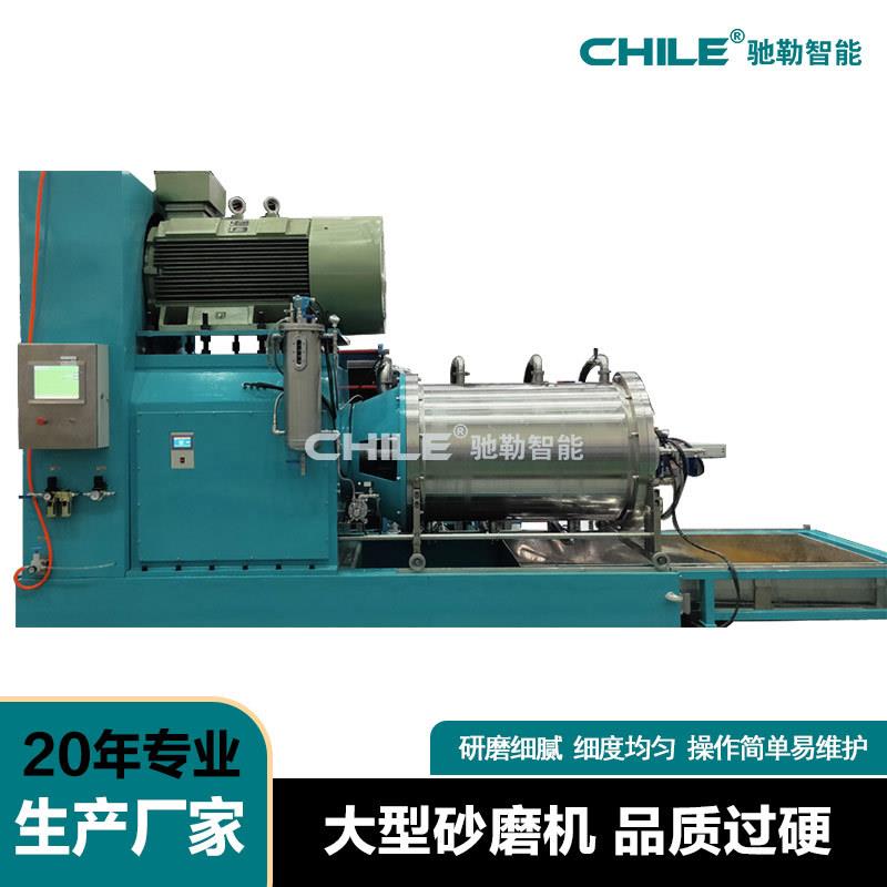 非标设计400L油墨油漆色浆砂磨机 大型大流量卧式纳米砂磨机
