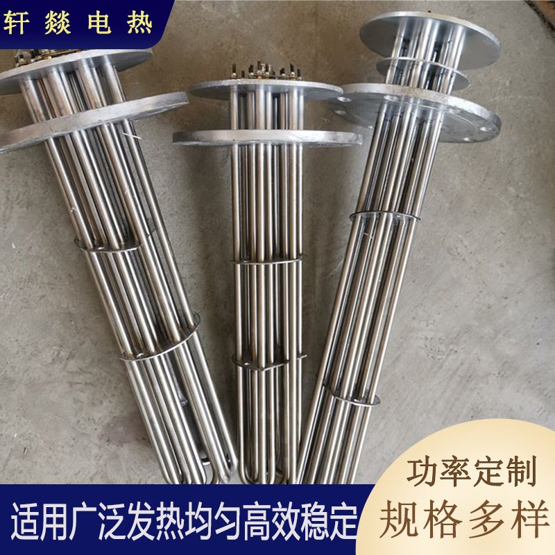 导热油工程水箱加热管电锅炉法兰加热管 大功率电热管法兰式