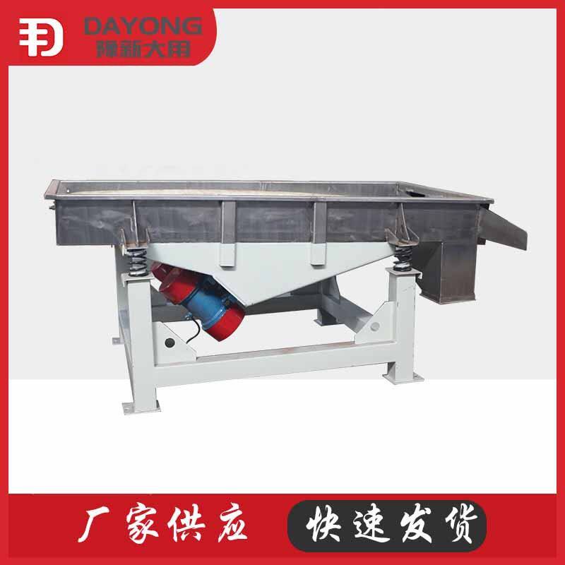 石料多层振动筛分机 化工直线振动筛 长方形直线筛设备