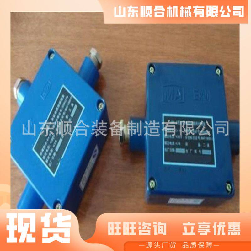 矿用光纤接线盒 定金发货 体积小巧FHG6矿用本安光缆盘纤盒