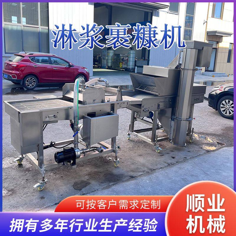 600型瀑布式桑叶上浆机 翠叶上浆油炸生产线 香酥翠叶淋浆机设备,清洗/食品/商业设备,炸炉/油炸机,淘宝优惠券,粉丝福利购,淘宝优惠卷