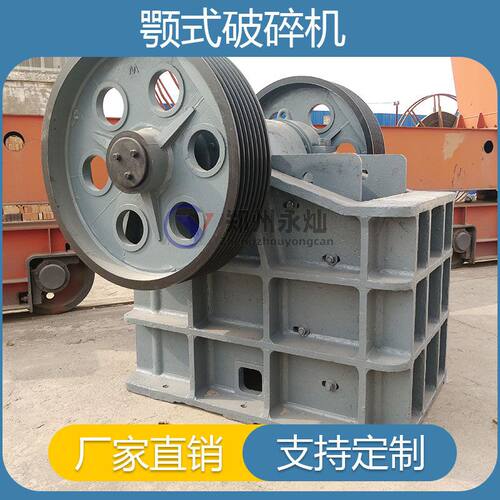 大块石头粉碎机混凝土水泥铁矿石颚式破碎机花岗岩玄武岩粉碎机