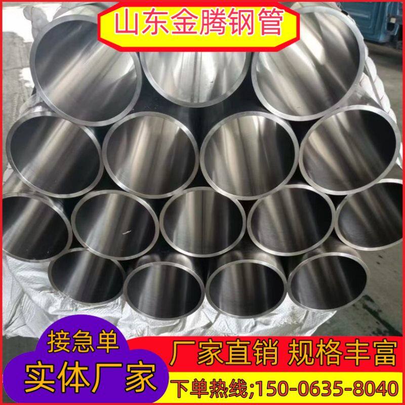 45#油缸管 气缸缸筒 45#镗孔珩磨管 20#工程用液压油缸珩磨管销售