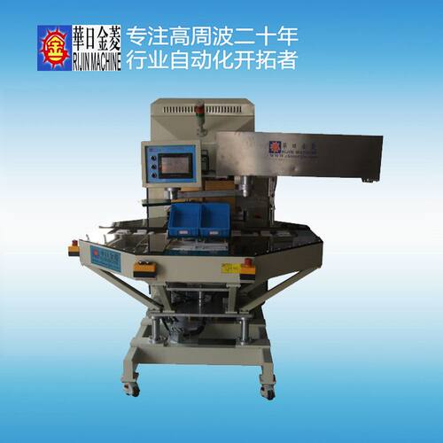 PVC输液袋自动转盘高周波熔接机 袋管一体成型 全自动高周波厂家