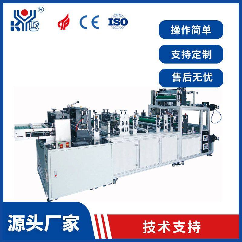 全自动无纺布短裤机 超声波一次性无纺布内裤成型机器设备厂家,五金/工具,贴标机,淘宝优惠券,粉丝福利购,淘宝优惠卷