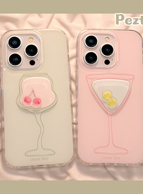 立体杯子纯色情侣适用苹果14手机壳创意iphone15promax新款13pro防摔12硅胶15女款16pro支架11日韩风13全包软