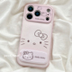 可爱卡通猫咪日韩风表情适用苹果17手机壳粉色iphone16promax带支架17pro新款 15防摔14少女心硅胶皮质16全包