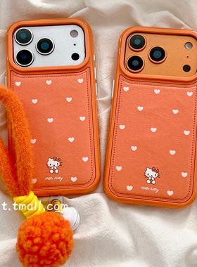 日韩风hellokitty爱心适用苹果17手机壳可爱iphone16promax挂绳17promax新款15皮质秋冬13防摔14女16硅胶全包