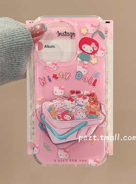 购物篮hellokitty支架适用苹果17手机壳少女心iphone16promax粉色17pro新款13防摔15ProMax可爱14女16Pro全包