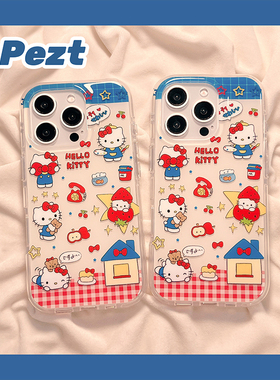 ins可爱hellokitty有趣适用苹果16手机壳卡通iphone15promax少女心新款13防摔14ProMax迷你15女16Pro硅胶全包