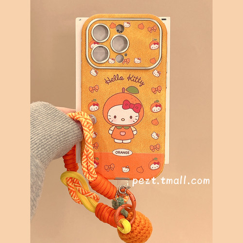 橘子头套hellokitty手机壳带挂绳