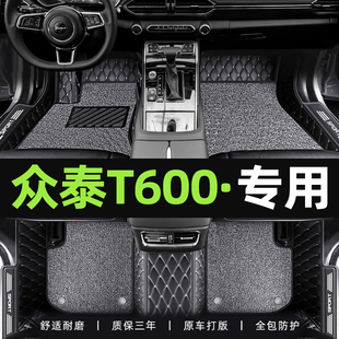 众泰t600脚垫专用运动版16/18/19款t600coupe全车汽车全包围脚垫