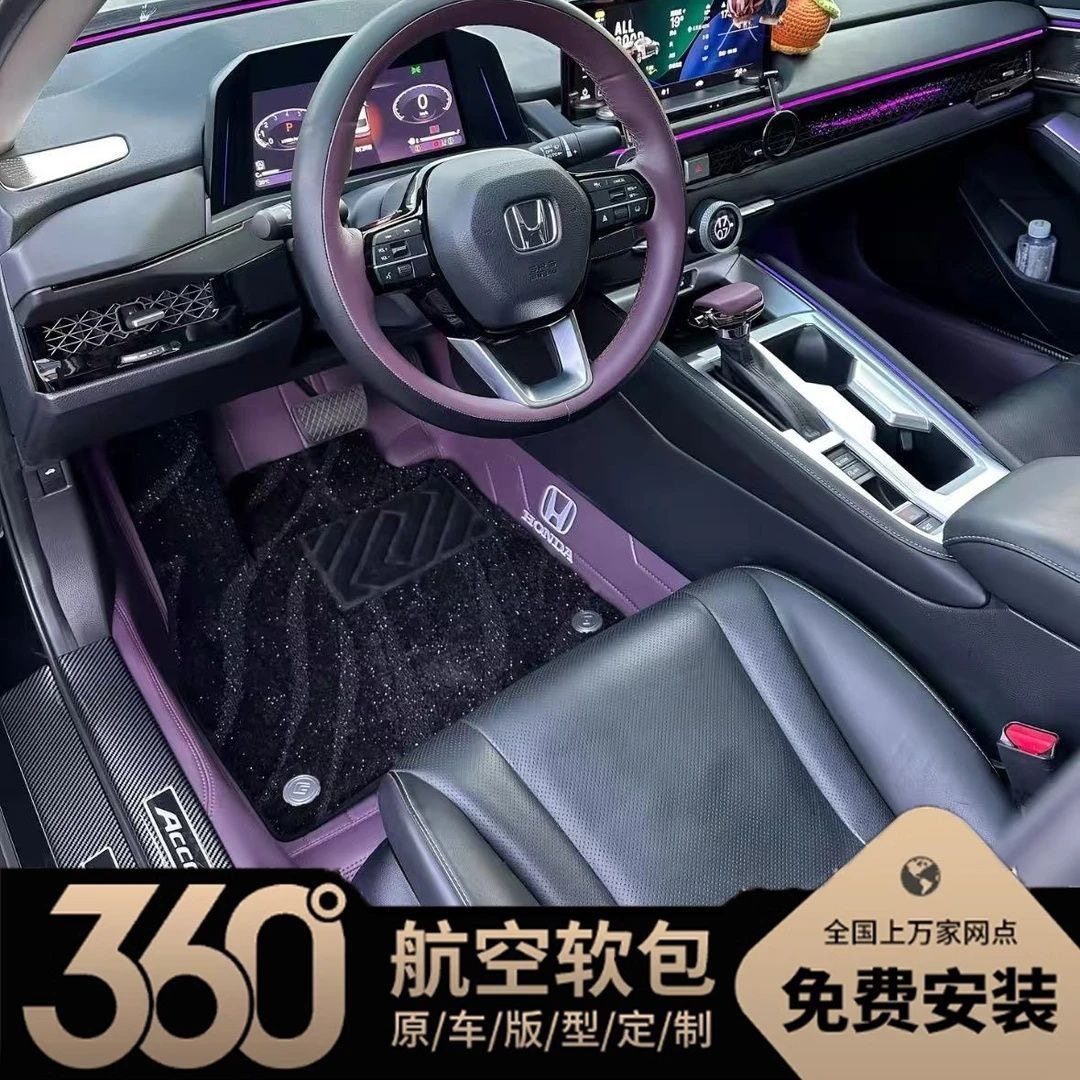 （本田车系}360航空软包汽车脚垫全包围嵌入式全覆盖免费包安装