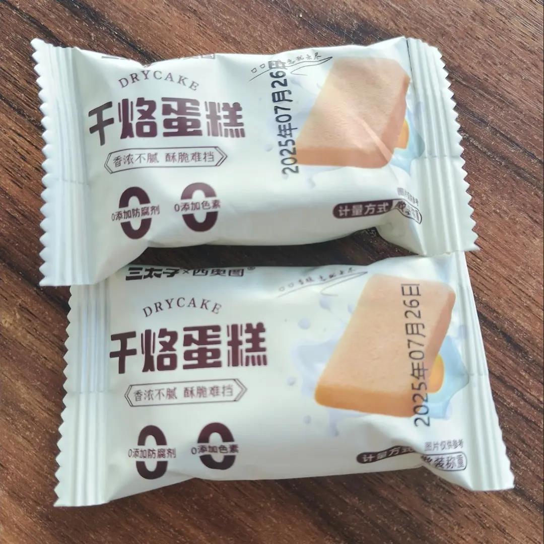 三太子干烙蛋糕片40包鸡蛋煎饼早餐酥脆休闲零食夜宵充饥干酪饼干