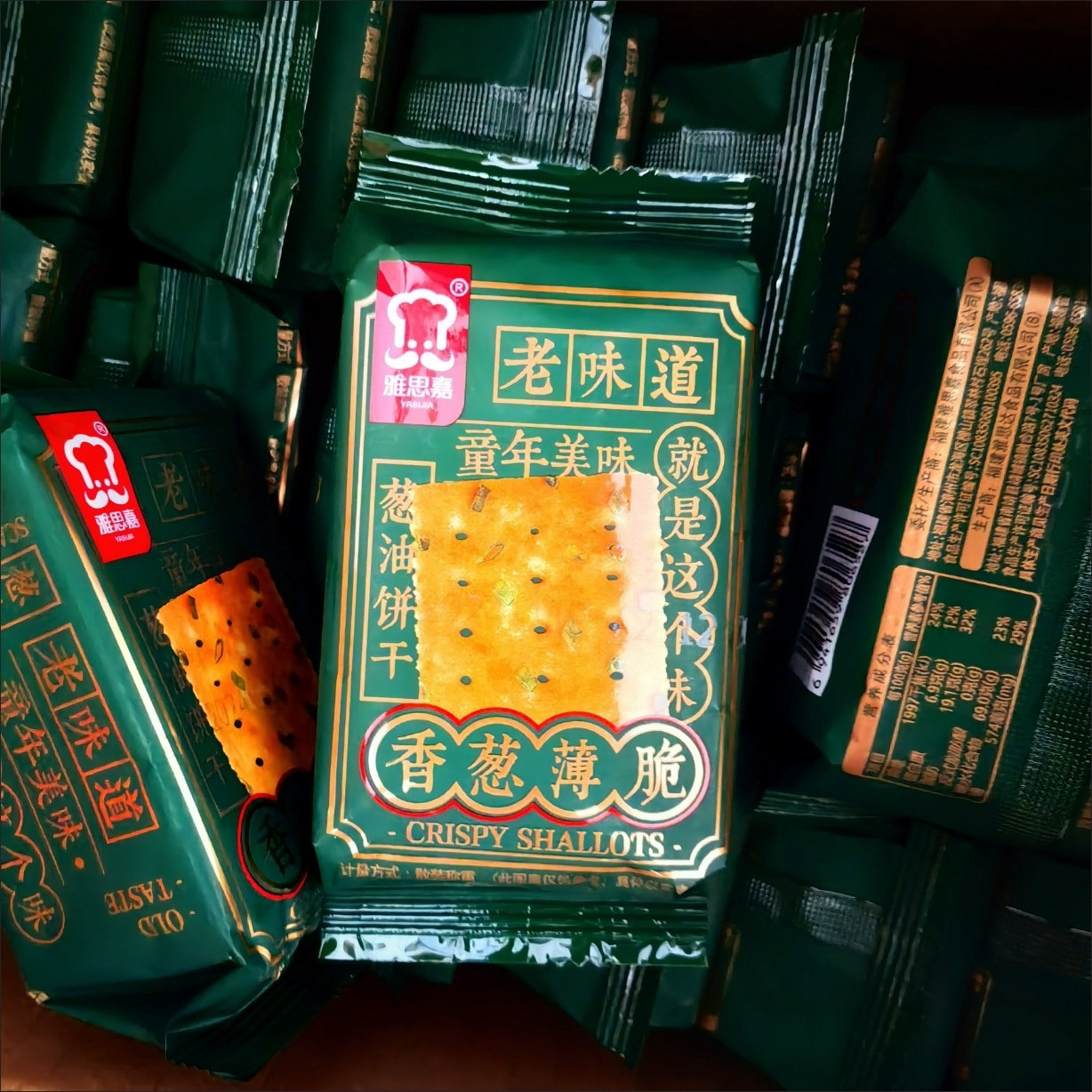 雅思嘉香葱薄脆饼干1000g葱油脆饼独立包装老味道早餐 饼干500g