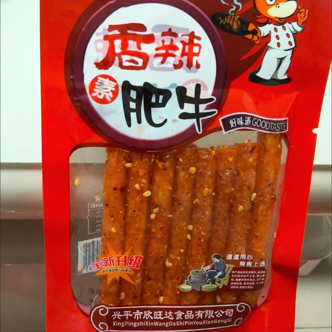 香辣素肥肠辣条8090儿时怀旧休闲解馋麻辣小零食