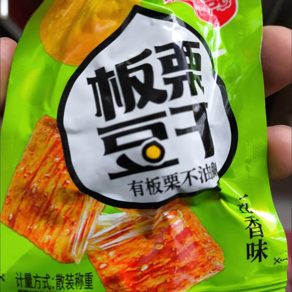 豆多奇板栗豆干混合装即食小包装多口味素食辣条替代